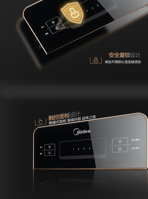 美的JD1561S-NF净饮机评测 家居饮水新体验-从净水到制冰，全家满足饮水的小日子升级啦！