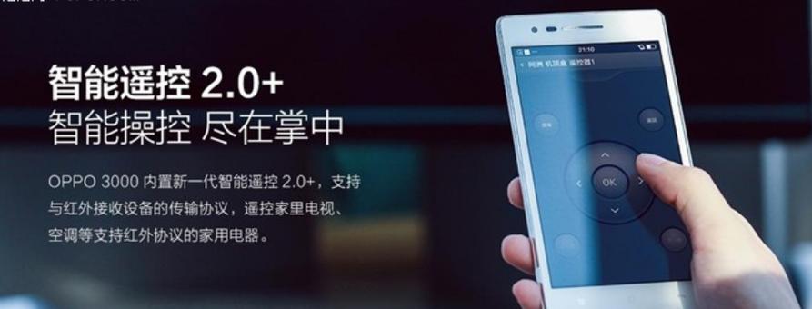 深耕人机交互 解析OPPO 3000价位段触控产品的技术演进与体验革新