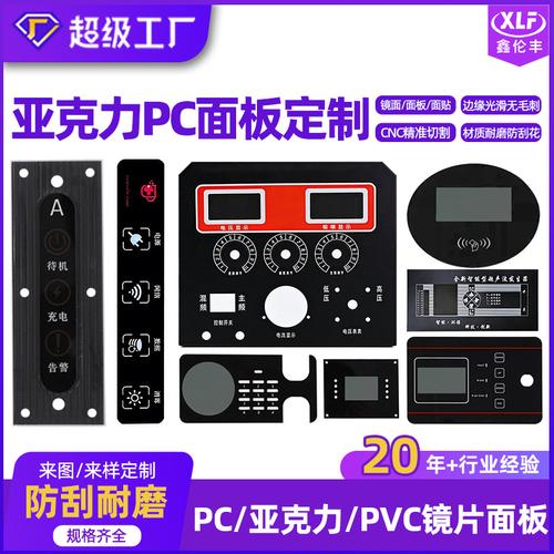 电容屏液晶屏幕厂家、品牌全解析 从触控产品选型到热帖选购指南